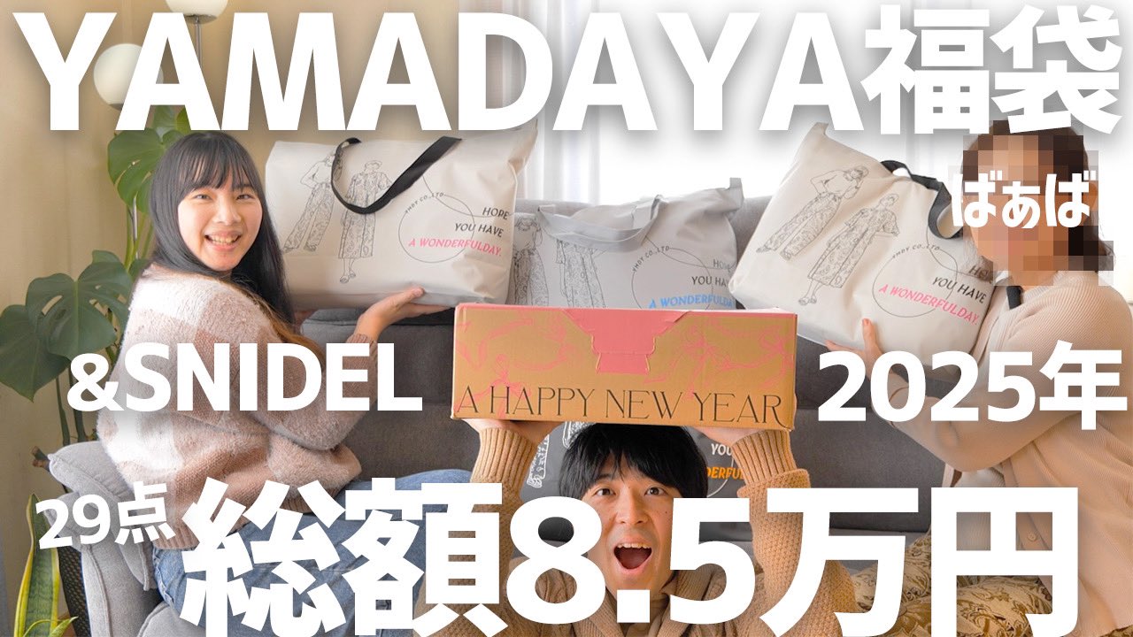 ゆめみん☝🏻双子6y👧👦末っ子1y👶 on X: ゆめみん☝🏻双子6y👧👦末っ子1y👶 on X: