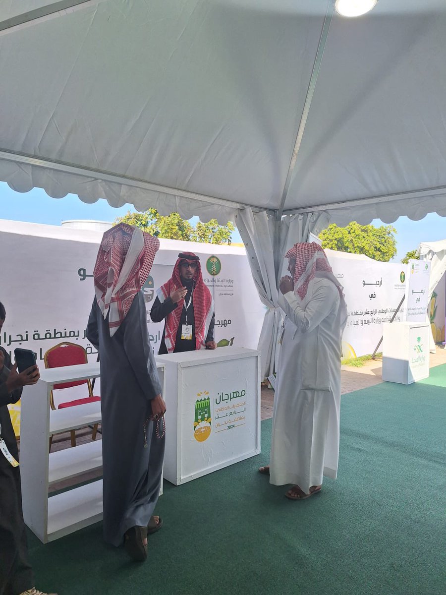 #مهرجان_الحمضيات_بنجران 
مشاركة 
#نادي_نجران_السياحي 
يشارك النادي في مهرجان الحمضيات 
بركن خاص بالنادي 👌🇸🇦
