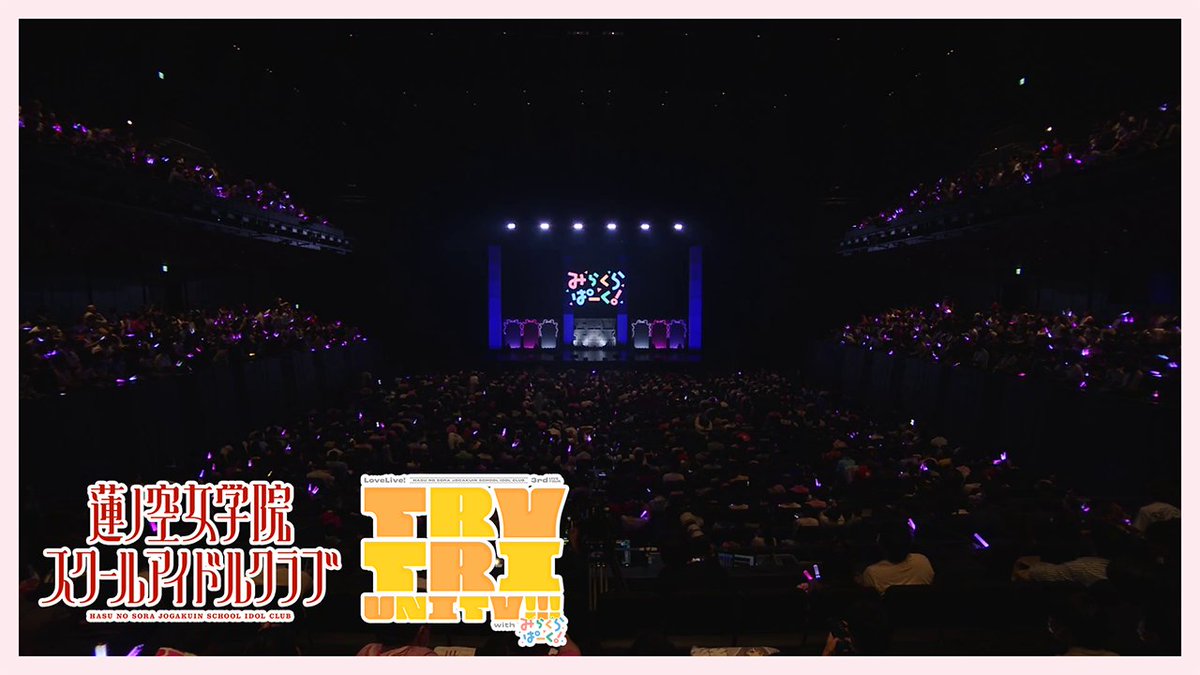 🪷2025年も蓮ノ空！お正月はフラワー三昧！🪷 ✨3rd Live Tour 昼公演