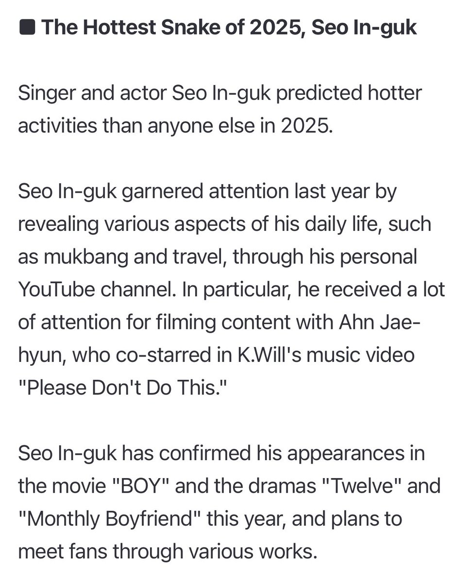 Rosemar16765305's tweet photo. Who will be the hottest snake in the 'Year of the Blue Snake' 2025? [Skyung X Focus]

■ The Hottest Snake of 2025, Seo In-guk 

https://t.co/1xIQLlguMD

@seo_cccc #seoinguk #서인국 #ソイングク #徐仁國 
#Boy #twelve #BoyfriendonDemand #MonthlyBoyfriend https://t.co/7JiOHlLiVu