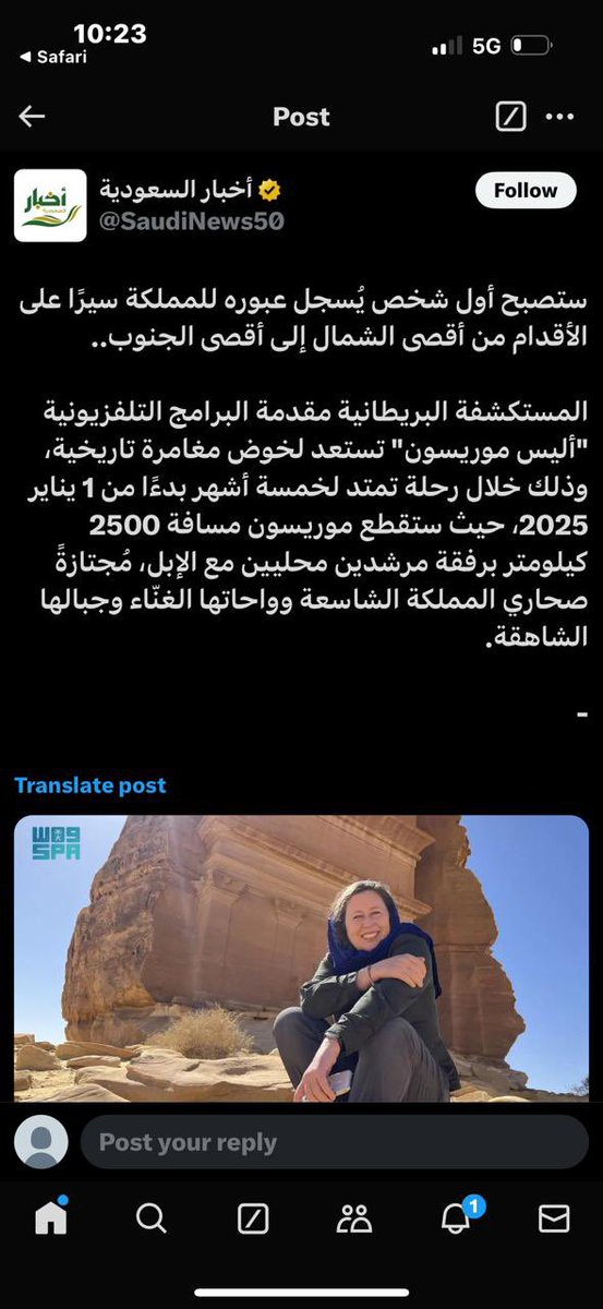 hiking_zulfi's tweet photo. رحلة مشي ابن #الزلفي المغامر #شايع_علي_الشايع 
عبور المملكة من الشمال إلى الجنوب عبر مرحلتين 
المحطة الاولى من منفذ حالة عمار الى المدينة المنور وقطع مسافة اكثر من 1000 كيلو وتستغرق الرحلة حوالي 45 يوم 
 برفقة احد السياح من بريطانيا 🇬🇧 وعدد من المرافقين
نتمنى له التوفيق والنجاح https://t.co/AYcuWyEAPm