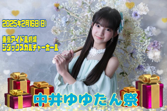 Twitterのコスプレ画像8