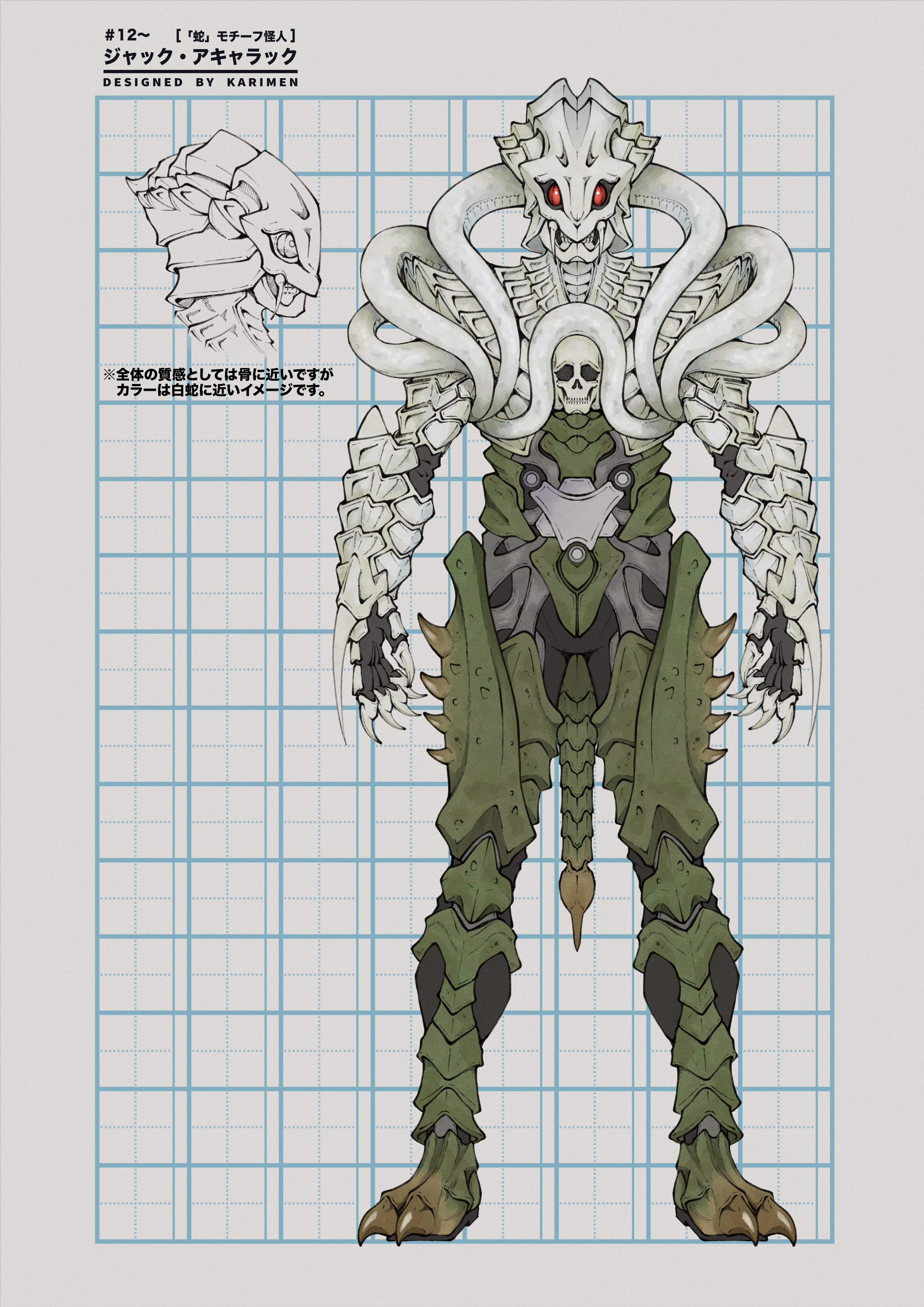 jd 素 かりめん(かーたん)🖌お仕事募集中！ (@kaijingenso) / X