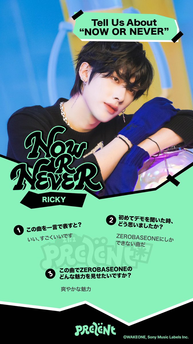 ZEROBASEONE JP on X