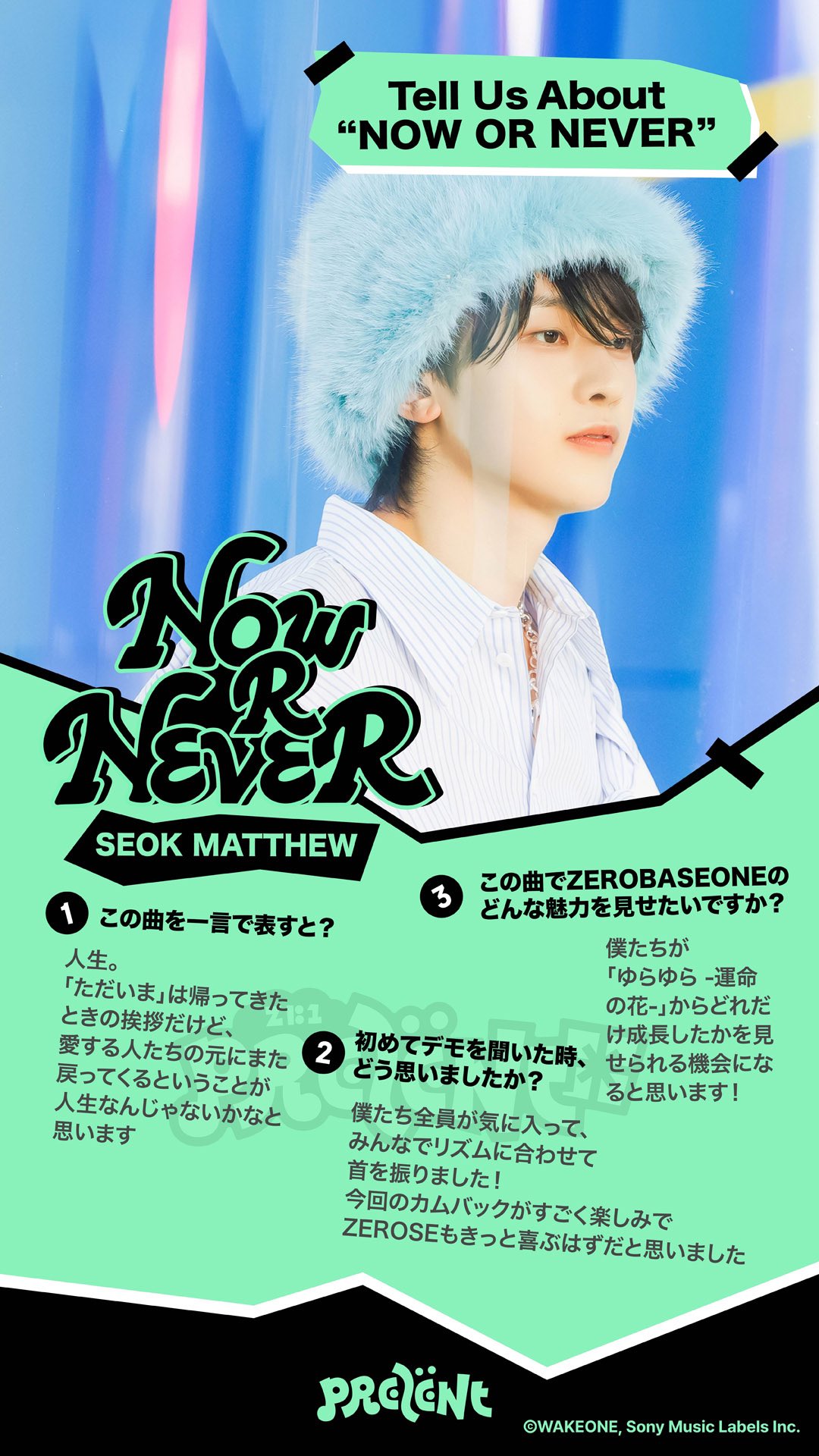 ZB1 サノク事前収録 SWEAT M COUNTDOWN トレカ キムテレ ZB1 SWEAT M COUNTDOWN サノク 事前収録キムテレトレカ