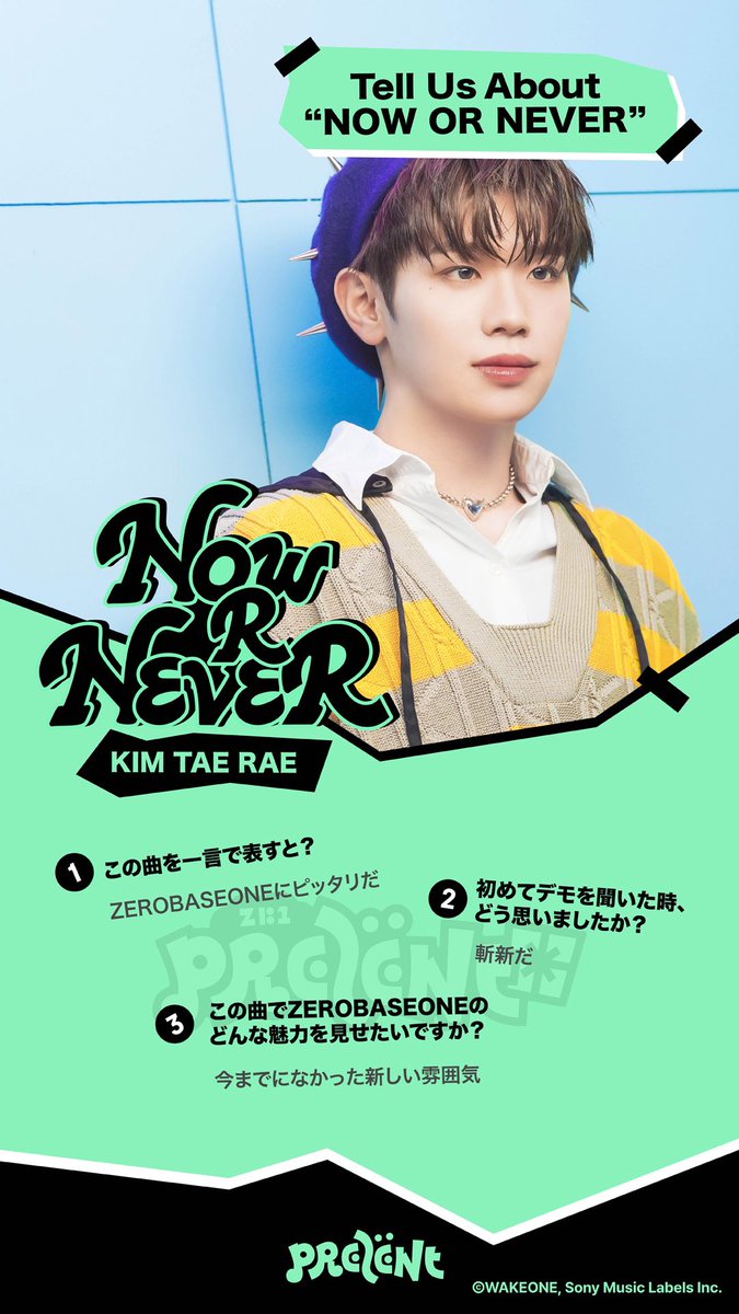 ZB1_jp's tweet photo. ZEROBASEONE Japan 1st EP
『PREZENT』 

Tell Us About ‘NOW OR NEVER’

#SEOKMATTHEW #ソクマシュー
#KIMTAERAE #キムテレ
#RICKY #リッキー
#ZEROBASEONE #ZB1
#PREZENT
#NOW_OR_NEVER
#ZEROBASEONE_NOWORNEVER https://t.co/IRgb4w0XiR