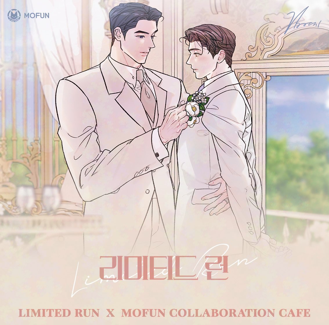 모펀카페 AK PLAZA 홍대점 tweet media