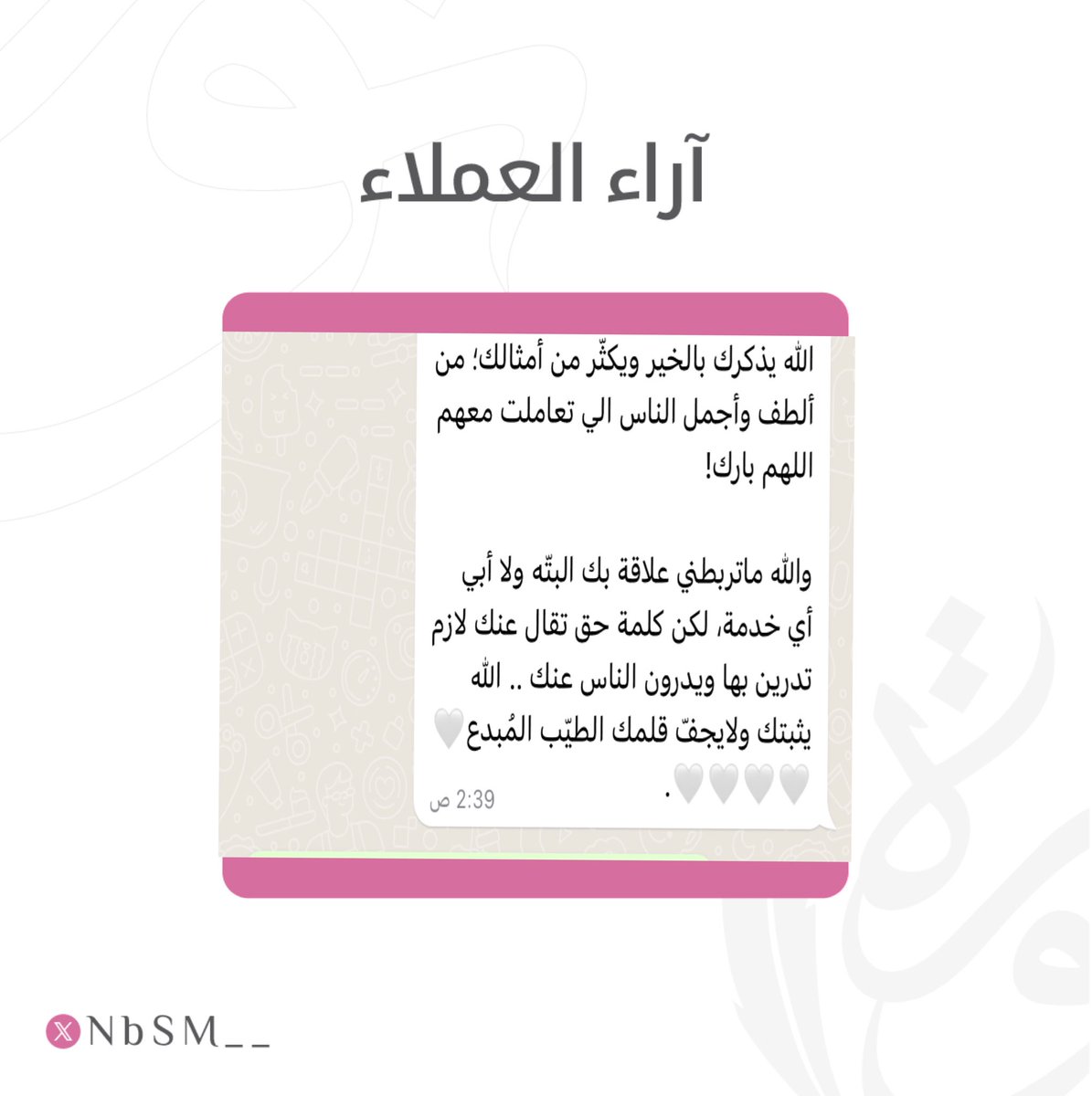 NbSM__'s tweet photo. https://t.co/1XVto4ZcB1