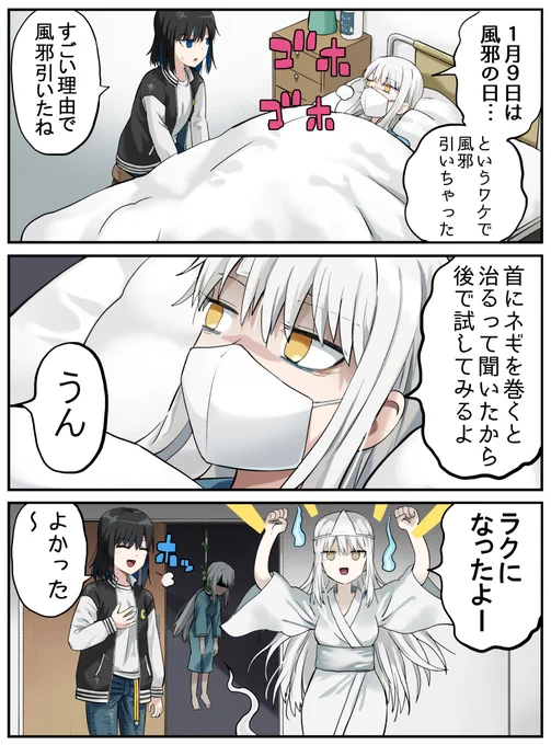 リフレッシュ 