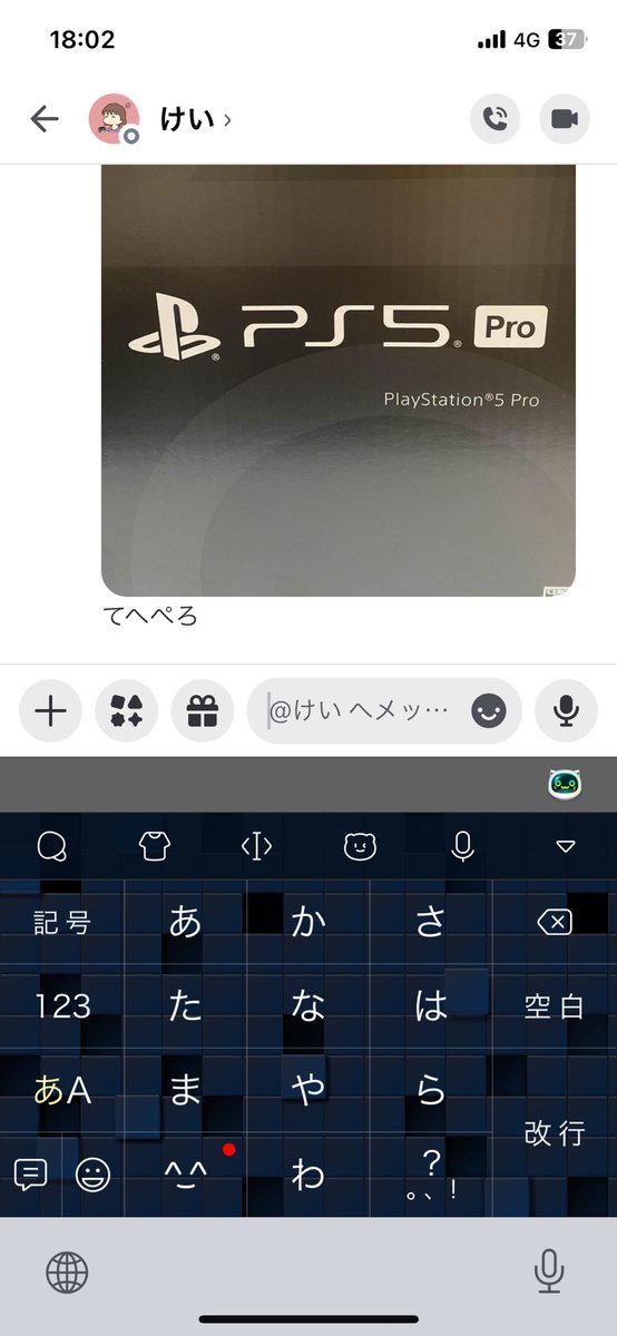 BULL0702's tweet photo. これはもう買うしかないのか…💸
いや、、、PS4のデータ消えると思うと買えない… https://t.co/DCSWYsfpCc