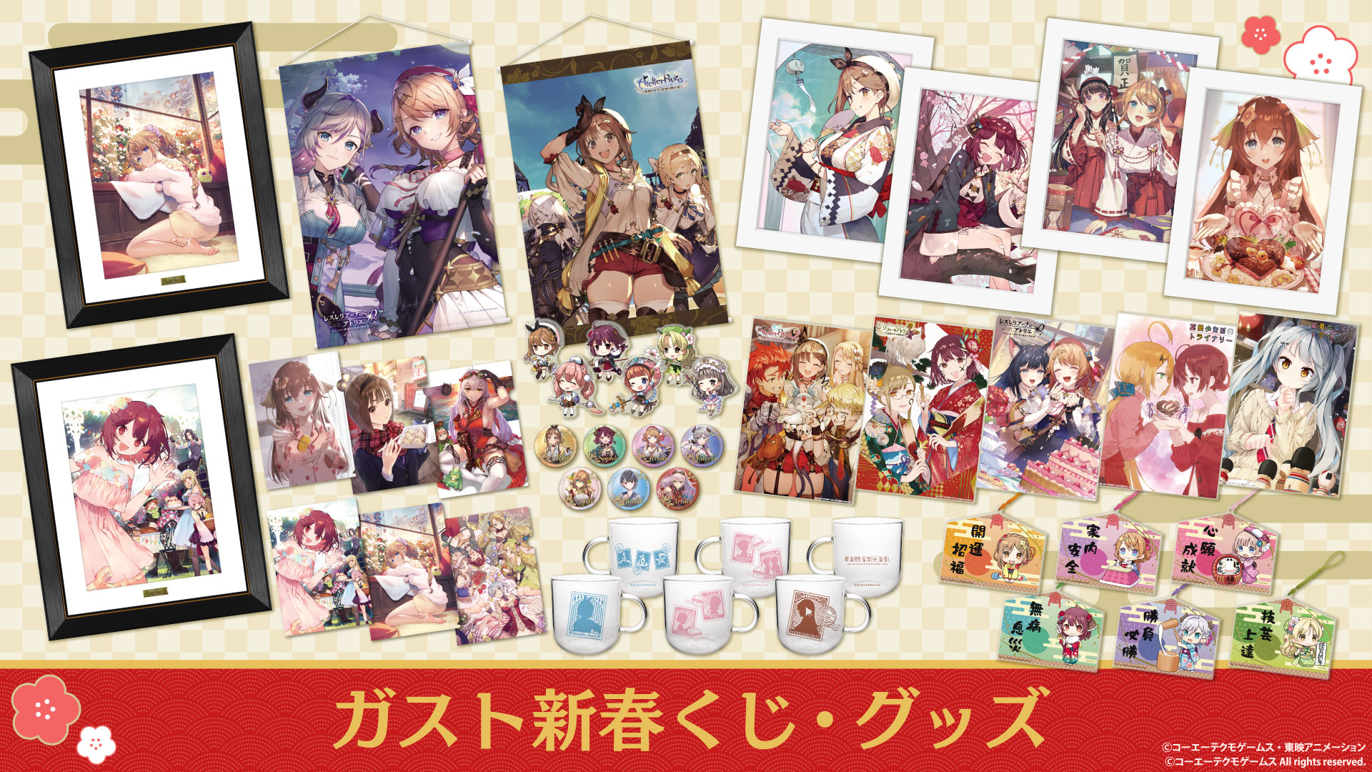 ガスト 30周年 拡張少女系 トライナリー フレイメノウ