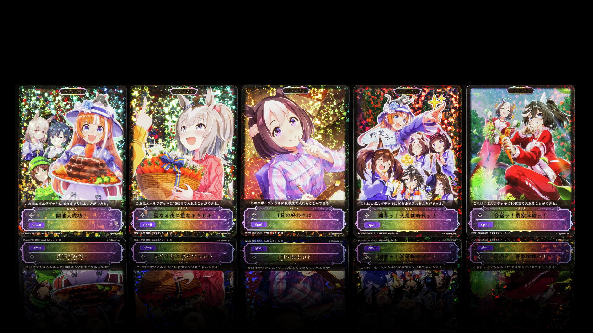 状態B〕にんじん(EVOLVE)【PR】{PR-052}