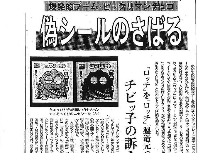フェルン「あの、フリーレン様・・・なんでそこで、お笑い芸人の名前が出てくるんです?」
フリーレン「え、わかんない!? ロッチわかんない!?」
シュタルク「ちなみにお笑い芸人コンビの『ロッチ』のコンビ名の由来は、それとは異なるらしいぞ」
フリーレン「嘘!?」 