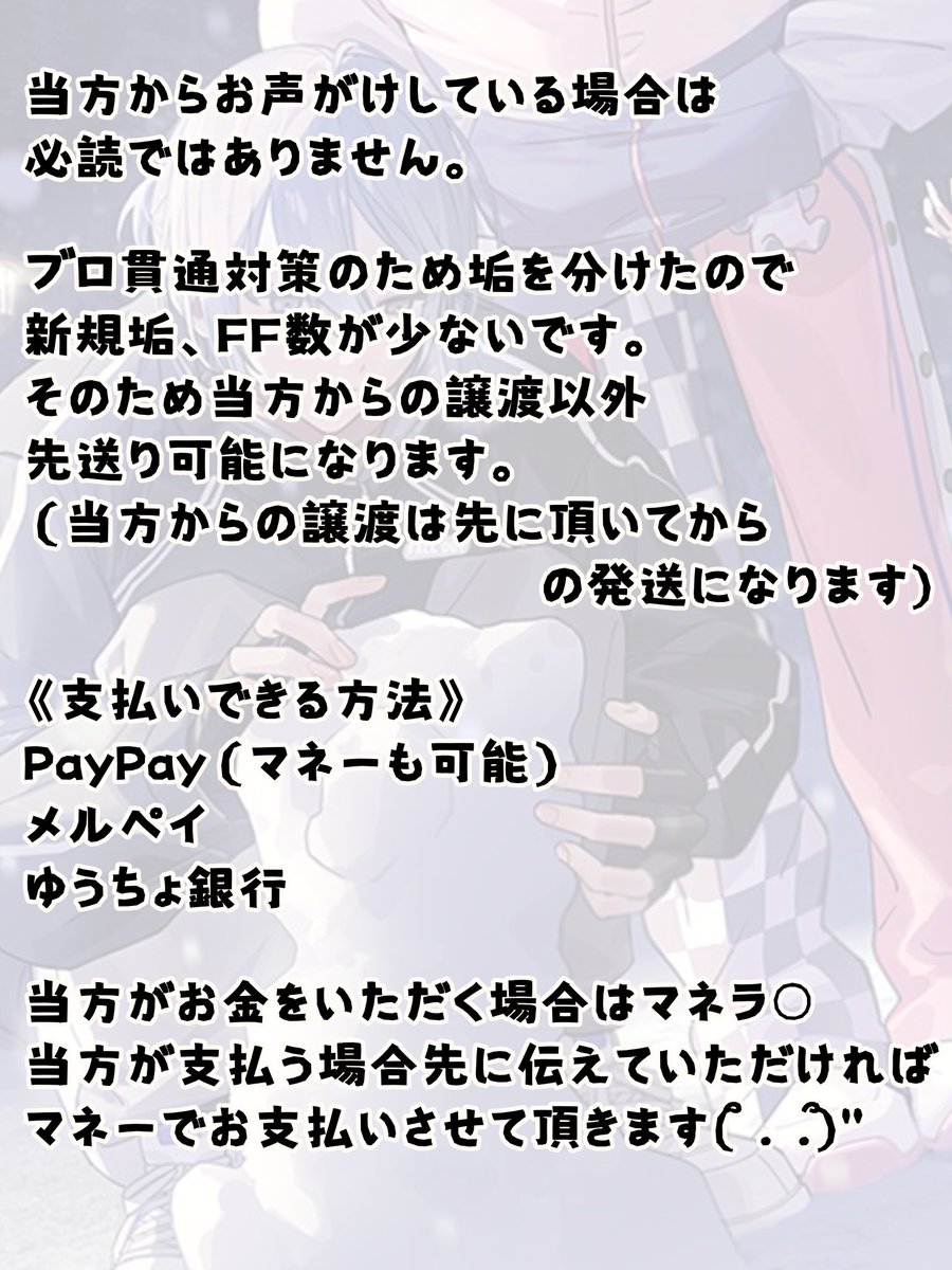 べこ 固ツイ既読印有 tweet media