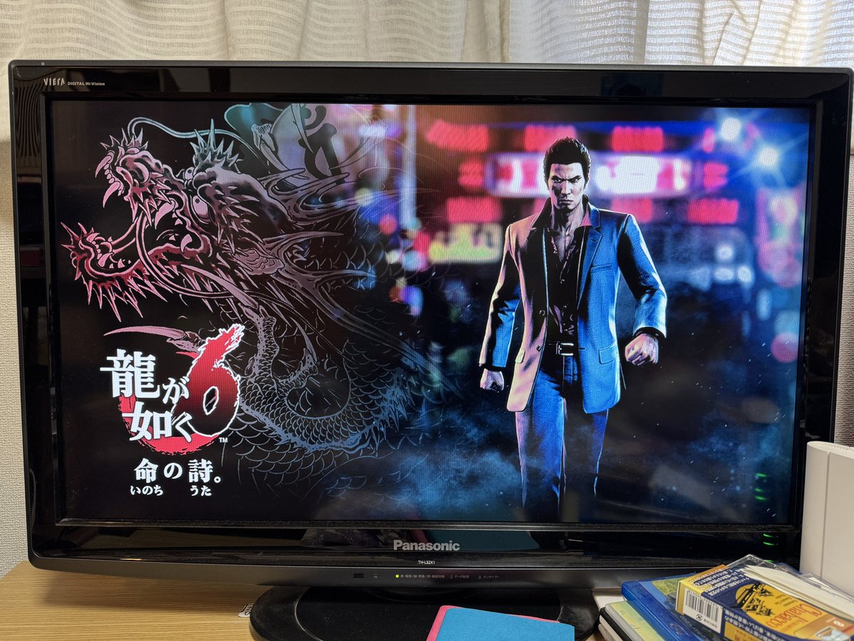 娘が生まれ、「こんな長尺ゲームをやれる時間はないよなぁ」と0（誓いの場所）をもって泣く泣く封印した龍が如くシリーズ

娘も小学生になり、この度約7年振りに6（命の詩）から再開。

桐生一馬は最高だし、尾道に行きたくなる。

娘は隣で見ていて敵が襲ってくる方向を教えてくれる。背中は預けた。