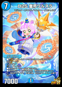 デュエプレ】「ぷにるはかわいい決闘者」コラボセットが販売決定！PR