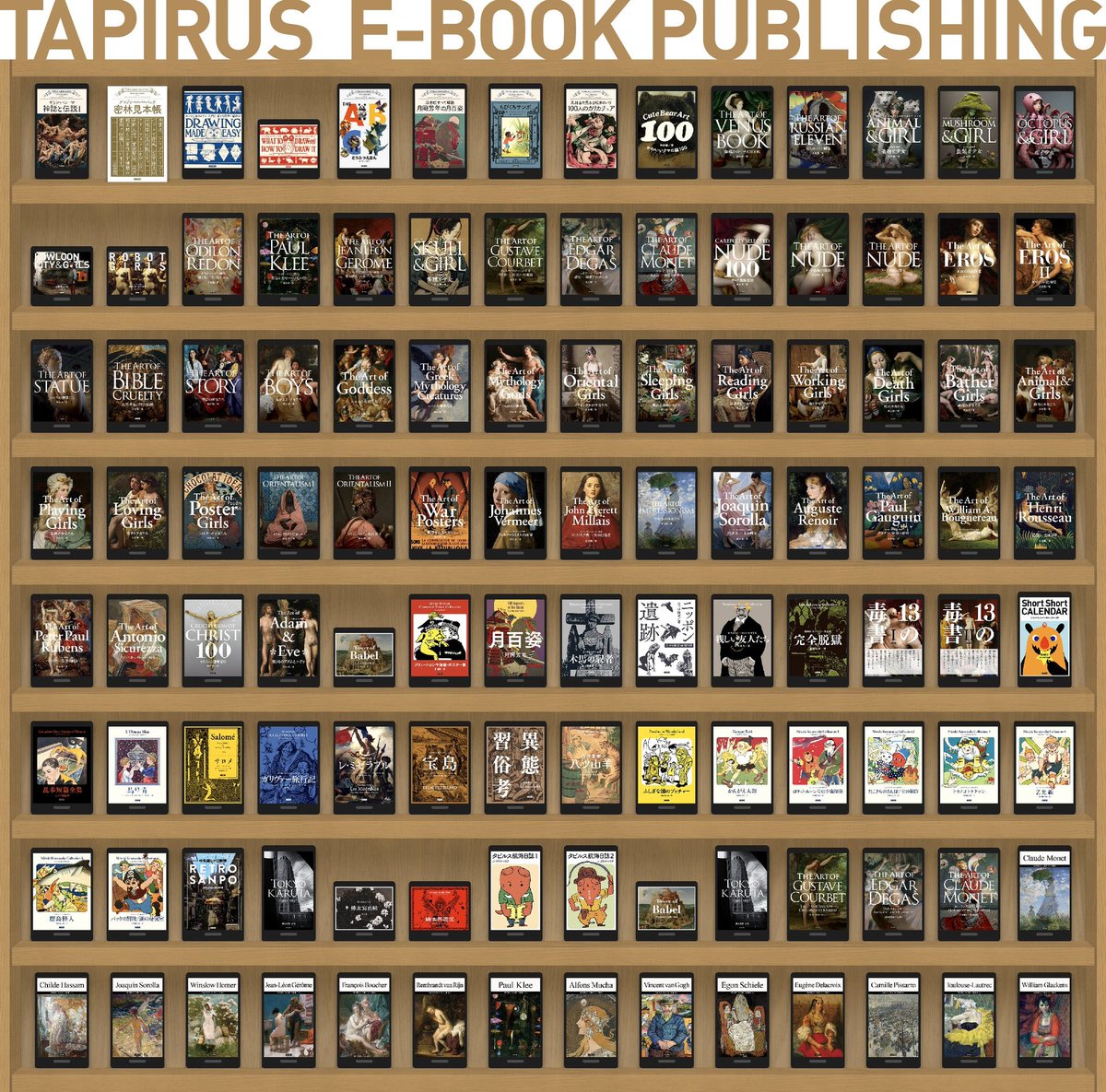 TAPIRUS_Sha_E's tweet photo. ＼＼\\ ʚ( ∴ｖ∴ )ɞ //／／
Looking forward to your continued support for Tapirus eBooks in 2025 !
➡︎https://t.co/TBKBvGggxH

#Reading #Bookworm #IndiePublishing #BookDesign #Books #Novels #Illustrations #Painting #Art #ArtMuseum https://t.co/bNLGnf3Jka