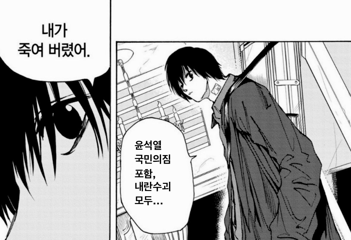 OiㅈI (@izleeji) on Twitter photo 