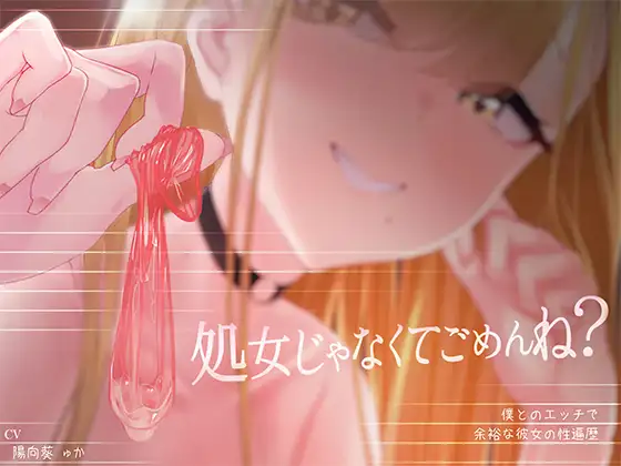 FancyDetectives's tweet photo. ふぁんしー探偵団が送る「処女ごめ」シリーズ！
過去作は大変ご好評いただきました！ 今回��、その経験を活かし、さらにパワーアップした作品をお届けします！
過去の「処女ごめ」シリーズはこちらから！
⏬
https://t.co/krKHMxWHJv https://t.co/HziGrqJ0Xf