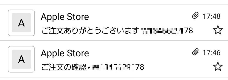 Apple Store】 3日前に注文した、 ⇒ iPhone16 Pro Max 256GB 数量制限