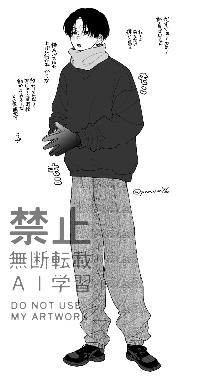 panana76's tweet photo. この時期になると描きたくなる司倖🐍🏐 https://t.co/Ojo0ELg1EO