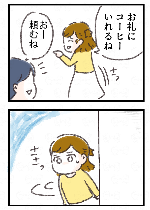 8/12 