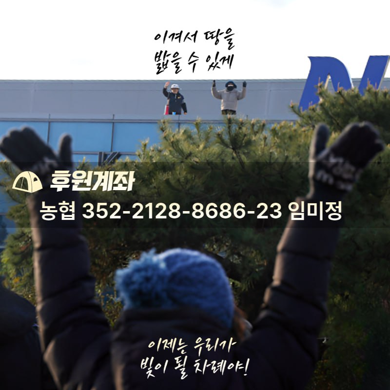 금속노조 tweet media