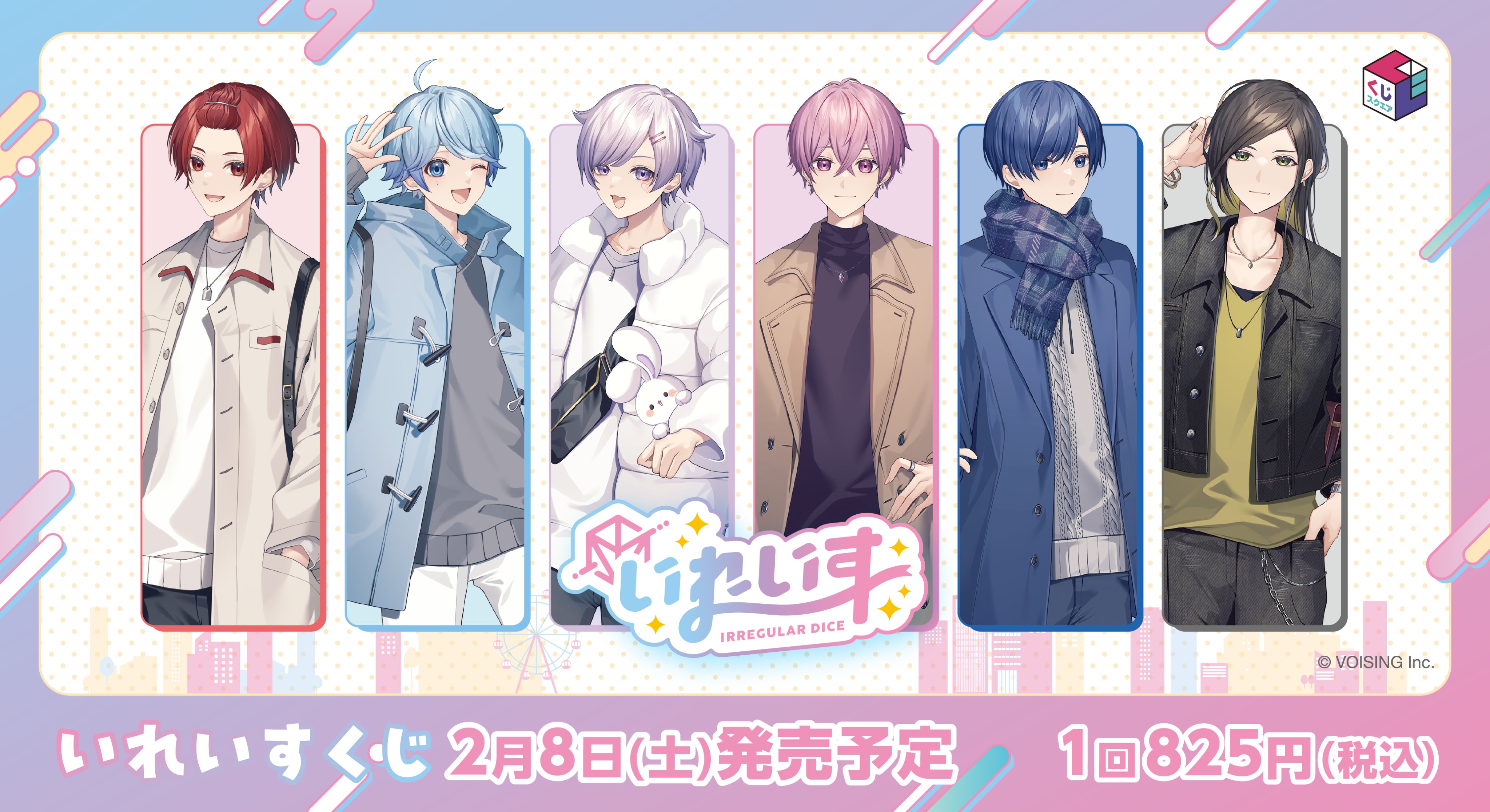 Cyber Goods Store 公式 (旧eStreamグッズ公式) on X Cyber Goods Store 公式 (旧eStreamグッズ公式) on X