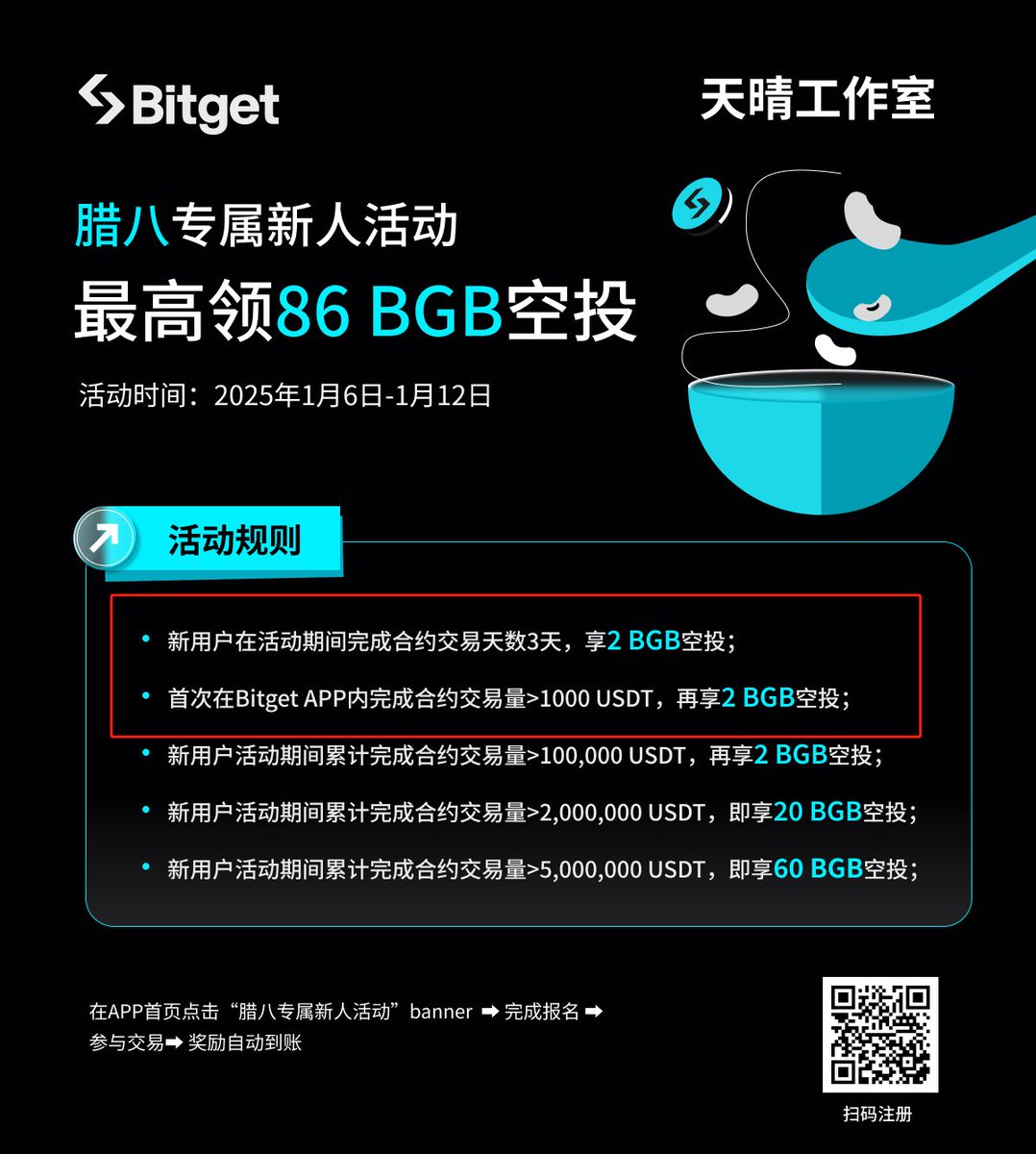 黄推福利内容 - 天晴ETH的精彩图片 福利姬天晴ETH分享的黄推图片3 - 网红私拍内容