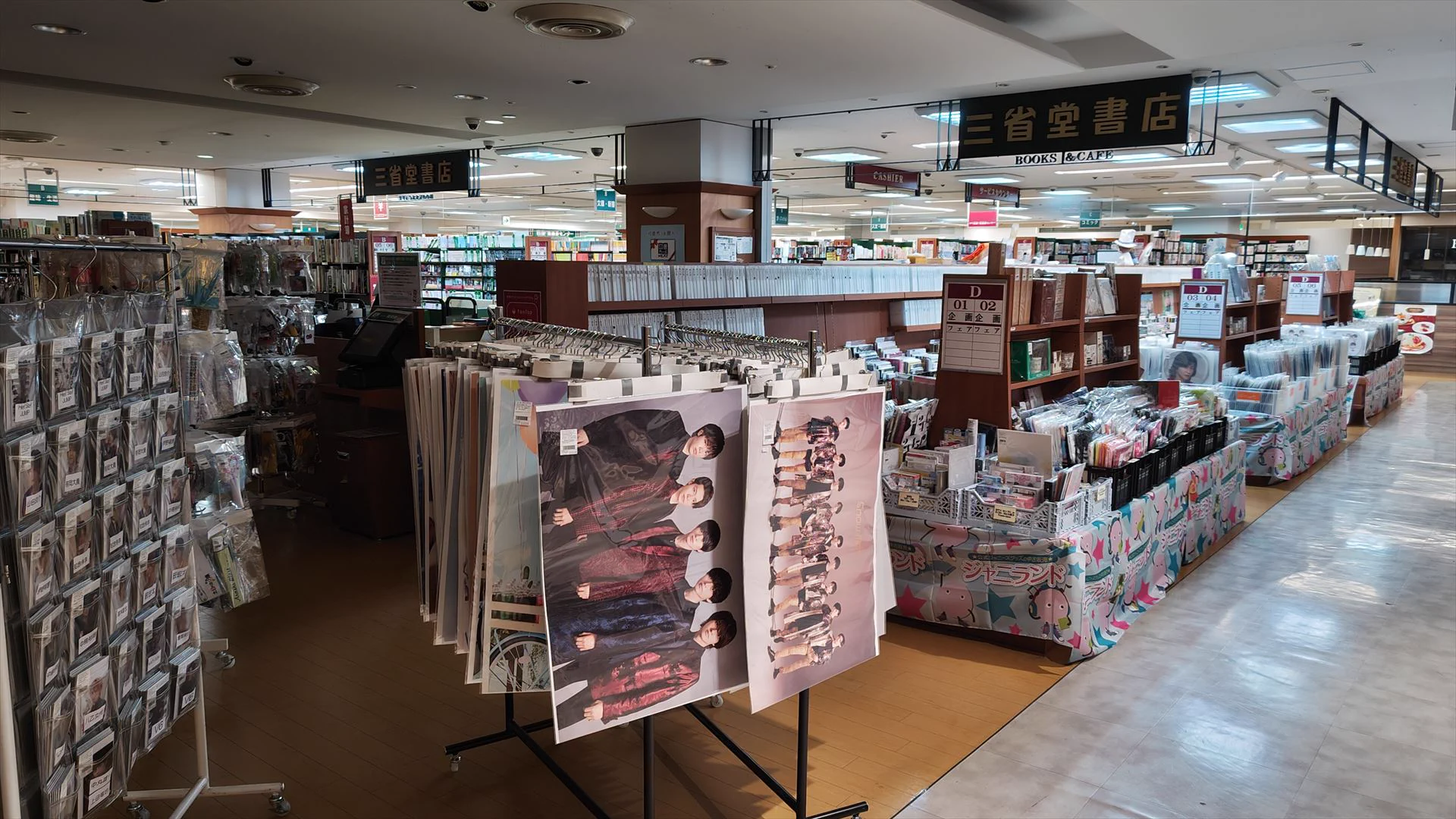 ジャニランド/スタランド┃公式ジャニーズグッズの中古販売・イベント