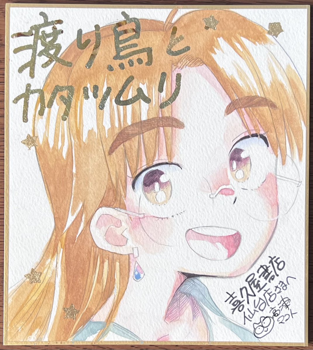 喜久屋書店仙台店 2024年にいただいたサイン色紙ご紹介25 #次見やをら