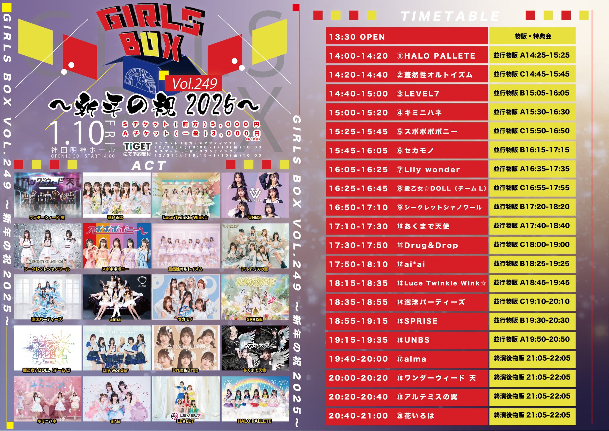 Luce Twinkle Wink☆ on X: 