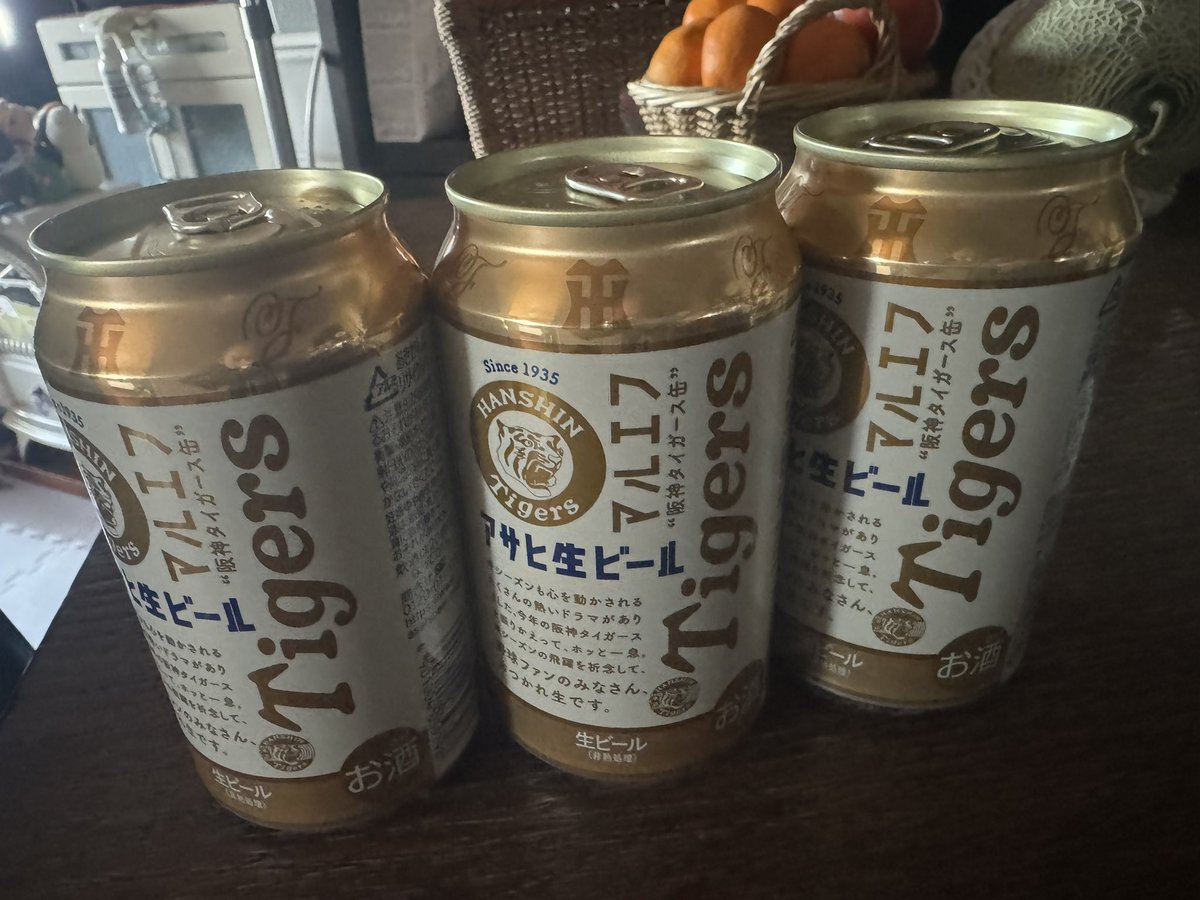 お仕事の方も
お休みの方も
おつかれなまです