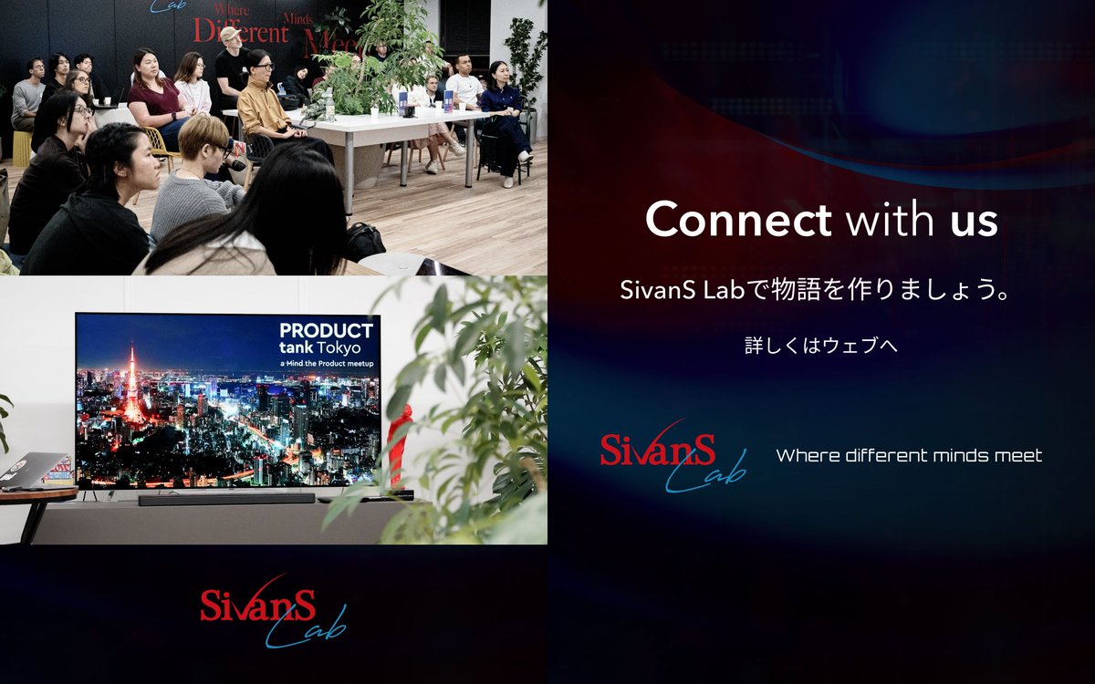 SivanSLab's tweet image. 🚀We recently hosted an exciting and insightful evening with ProductTank Tokyo, bringing together a diverse group of professionals for a session focused on UX Research.