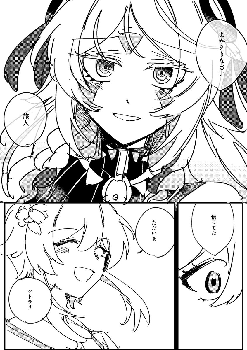(2/2) 
