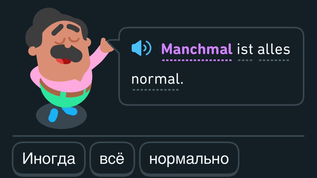 адская краска безмамная девочка и депрессивные мужики люблю немецкий в дуолинго