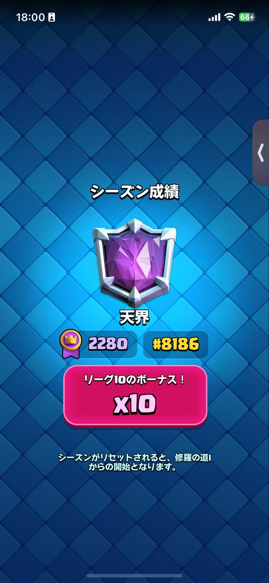 25まで行ったけどダメだった
3桁取りたいよー！