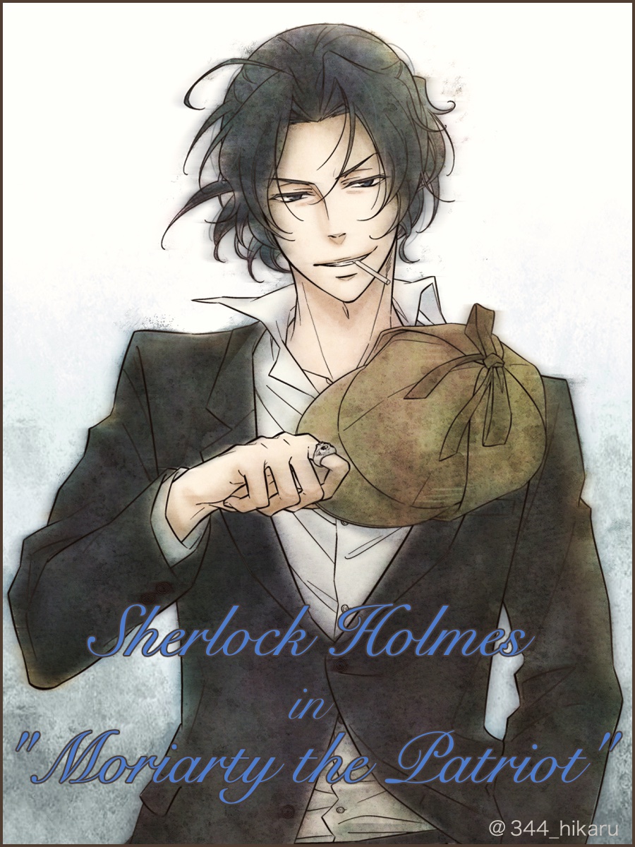 344_hikaru's tweet image. January 6th
Happy birthday🎂

Sherlock Holmes!

#憂国のモリアーティ
#MoriartyThePatriot