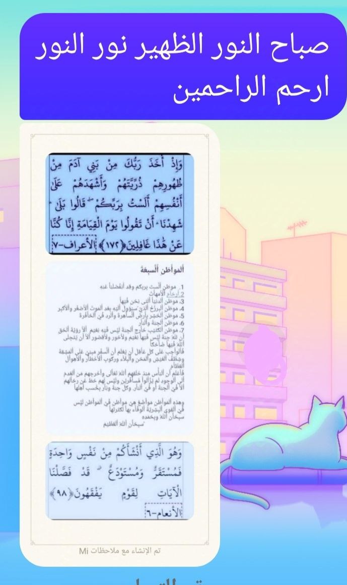 @mhkaltaiy (@mhk20993466) on Twitter photo <a href="/2qbrCZdHqPT6vrF/">المغيب</a> <a href="/fadlallahma/">MF</a> <a href="/SyedAghaAli110/">Syed AghaAli Moosavi</a> <a href="/SALWAT141/">SALAWAT@14</a> <a href="/Wx7vkWxYKCfJ0TC/">حجي كريم ألزيادي</a> <a href="/Wwwsaad38074275/">Www.saadسعدالعبودي</a> <a href="/altaiymhk1/">altaiymhk</a> <a href="/naharalmaodha/">عبد الهادي علي</a> <a href="/hoda21309700/">hoda</a> <a href="/habibasfoor4/">Habib Alasfoor</a> <a href="/Abu59_Aboudi/">Abu_Aboudi</a> <a href="/mash91586994/">ماسه. 💎🇱🇧💎</a> <a href="/ome3228/">ام اسراء</a> <a href="/HodJawad/">hodj</a> <a href="/RrytjEKlM2vbz5y/">الحقوقي علي الربيعي</a> <a href="/uady037/">uady</a> <a href="/bmw535mb24/">الروحاني الروحاني</a> <a href="/6h3cp9xY9q6G6XM/">ابو حسن ❤👑🌹🌷🥀💐🌸🐠🐬</a> <a href="/HhZtJ48x4XbRl1l/">حاتم جواد</a> <a href="/mhkaltaiy209934/">@Mhk Altaiy</a> <a href="/AbdeldaimD/">Abdeldaim Doma</a> <a href="/mdslm54219119/">احمد سلامة</a> <a href="/lykrym774618012/">علي كريم ( 333)</a> <a href="/MESSOUD39/">TOURKI</a> <a href="/n0r_ali/">الكلم الطيب</a> <a href="/NaeemAnwar1214/">Naeem Anwar</a> <a href="/bwsyn95230406/">ابو حسين</a> <a href="/aliali146030/">غريب طوس</a> <a href="/ahmdalraqyraqy1/">أحمد العراقي راقي</a> <a href="/sel_ma88/">سلمى Dz</a> <a href="/MalikBouzar/">ب. مالك</a> <a href="/sara_81175/">sara</a> <a href="/6ta27/">دنيا جواد - Donia jawad</a> <a href="/JANEJANA1212/">Falcon (AzharShahالموساوي )⚡️⚡️⚡️</a> <a href="/BAlqwaeen1052/">فاعل خير 2</a> <a href="/MoosaviZainab/">Zainab Moosavi</a> <a href="/EjkAdX8FCTB5su7/">ابو ميلاد</a> <a href="/Mariamjaafar18/">Mariam jaafar</a> <a href="/MDH2302/">MDH</a> <a href="/mam1402/">Mohammed</a> <a href="/syedfozykazmi/">🇵🇰 Fozy Moosavi🇵🇰</a> <a href="/4u5bAGgwonJljmD/">بدايه النهايه</a> <a href="/Ali0322023/">Ali</a> <a href="/Abusajad90/">ابو سجاد السوداني</a> <a href="/alrafdy_mhmd/">محمد</a> <a href="/mmdmd693250/">محمد احمد</a> <a href="/ly49865341/">علي</a> <a href="/lymmd44998891/">ابو زهراء علي</a> <a href="/ZahidaJRao1/">Zahida J Rao</a> <a href="/slmy_121/">سلمىDz / حساب بديل</a> <a href="/2qbrCZdHqPT6vrF/">المغيب</a> <a href="/fadlallahma/">MF</a> <a href="/SyedAghaAli110/">Syed AghaAli Moosavi</a> <a href="/SALWAT141/">SALAWAT@14</a> <a href="/Wx7vkWxYKCfJ0TC/">حجي كريم ألزيادي</a> <a href="/Wwwsaad38074275/">Www.saadسعدالعبودي</a> <a href="/altaiymhk1/">altaiymhk</a> <a href="/naharalmaodha/">عبد الهادي علي</a> <a href="/hoda21309700/">hoda</a> <a href="/habibasfoor4/">Habib Alasfoor</a> <a href="/Abu59_Aboudi/">Abu_Aboudi</a> <a href="/mash91586994/">ماسه. 💎🇱🇧💎</a> <a href="/ome3228/">ام اسراء</a> <a href="/HodJawad/">hodj</a> <a href="/RrytjEKlM2vbz5y/">الحقوقي علي الربيعي</a> <a href="/uady037/">uady</a> <a href="/bmw535mb24/">الروحاني الروحاني</a> <a href="/6h3cp9xY9q6G6XM/">ابو حسن ❤👑🌹🌷🥀💐🌸🐠🐬</a> <a href="/HhZtJ48x4XbRl1l/">حاتم جواد</a> <a href="/mhkaltaiy209934/">@Mhk Altaiy</a> <a href="/AbdeldaimD/">Abdeldaim Doma</a> <a href="/mdslm54219119/">احمد سلامة</a> <a href="/lykrym774618012/">علي كريم ( 333)</a> <a href="/MESSOUD39/">TOURKI</a> <a href="/n0r_ali/">الكلم الطيب</a> <a href="/NaeemAnwar1214/">Naeem Anwar</a> <a href="/bwsyn95230406/">ابو حسين</a> <a href="/aliali146030/">غريب طوس</a> <a href="/ahmdalraqyraqy1/">أحمد العراقي راقي</a> <a href="/sel_ma88/">سلمى Dz</a> <a href="/MalikBouzar/">ب. مالك</a> <a href="/sara_81175/">sara</a> <a href="/6ta27/">دنيا جواد - Donia jawad</a> <a href="/JANEJANA1212/">Falcon (AzharShahالموساوي )⚡️⚡️⚡️</a> <a href="/BAlqwaeen1052/">فاعل خير 2</a> <a href="/MoosaviZainab/">Zainab Moosavi</a> <a href="/EjkAdX8FCTB5su7/">ابو ميلاد</a> <a href="/Mariamjaafar18/">Mariam jaafar</a> <a href="/MDH2302/">MDH</a> <a href="/mam1402/">Mohammed</a> <a href="/syedfozykazmi/">🇵🇰 Fozy Moosavi🇵🇰</a> <a href="/4u5bAGgwonJljmD/">بدايه النهايه</a> <a href="/Ali0322023/">Ali</a> <a href="/Abusajad90/">ابو سجاد السوداني</a> <a href="/alrafdy_mhmd/">محمد</a> <a href="/mmdmd693250/">محمد احمد</a> <a href="/ly49865341/">علي</a> <a href="/lymmd44998891/">ابو زهراء علي</a> <a href="/ZahidaJRao1/">Zahida J Rao</a> <a href="/slmy_121/">سلمىDz / حساب بديل</a>