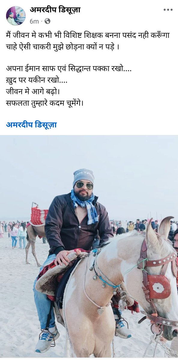 Amardeep D'souza (@amardeepdsouza) on Twitter photo 