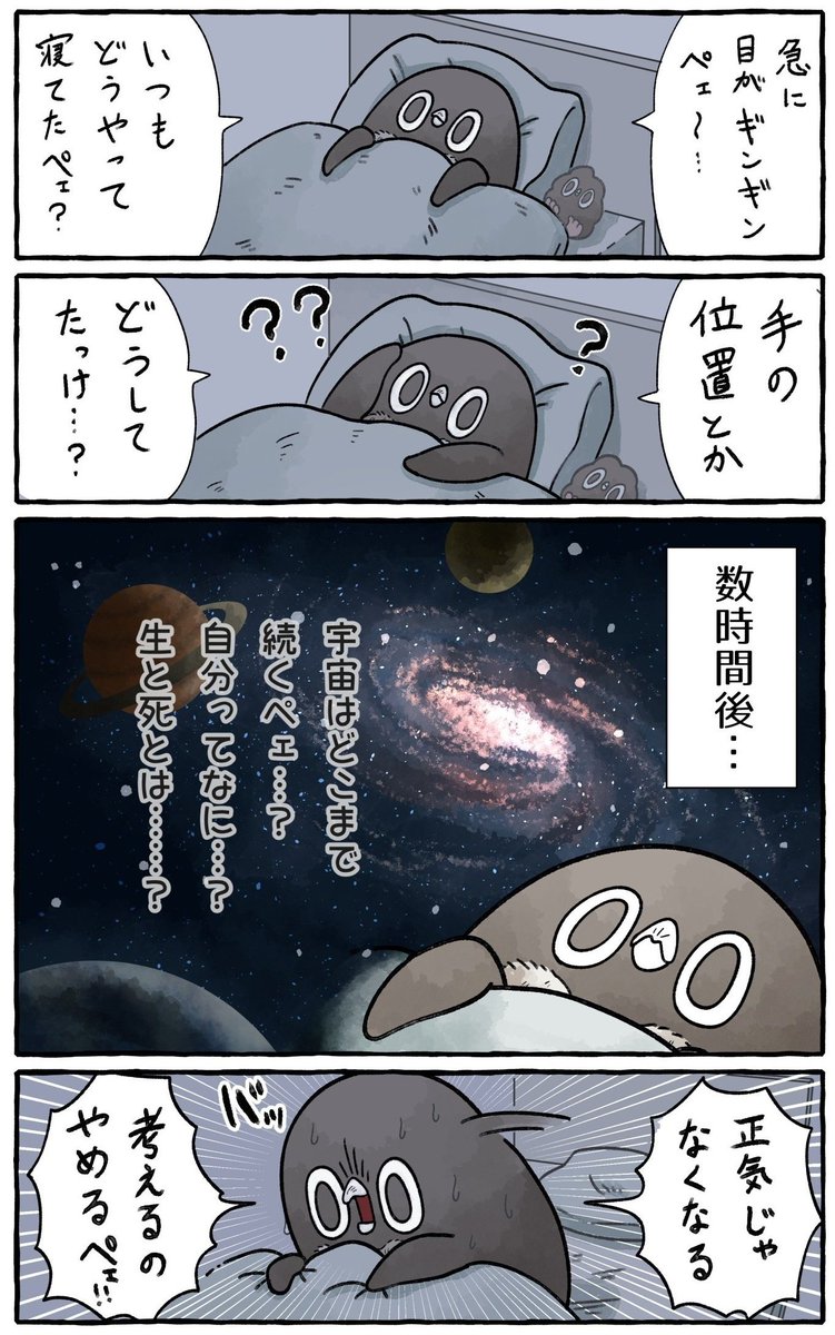 (5/6) 