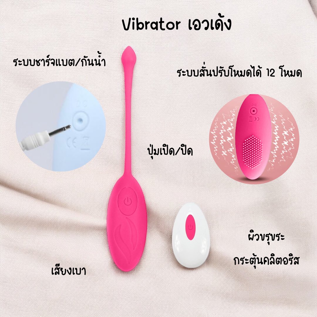 avtoy ของเล่นผู้ใหญ่ tweet media