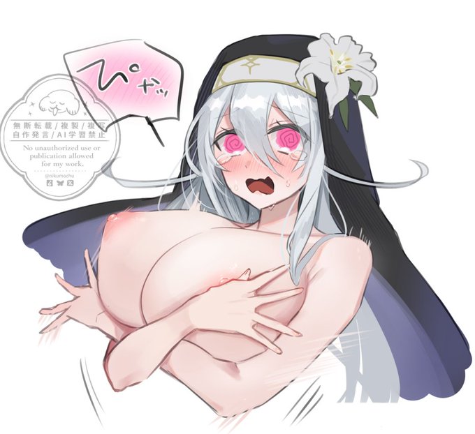 ๅคงใใใใฆ้ ใใฆใชใใทในใฟใผใปใชใชใฃ