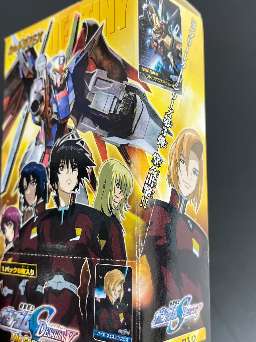 夢織屋1号店💾平成レトロ専門店 on X