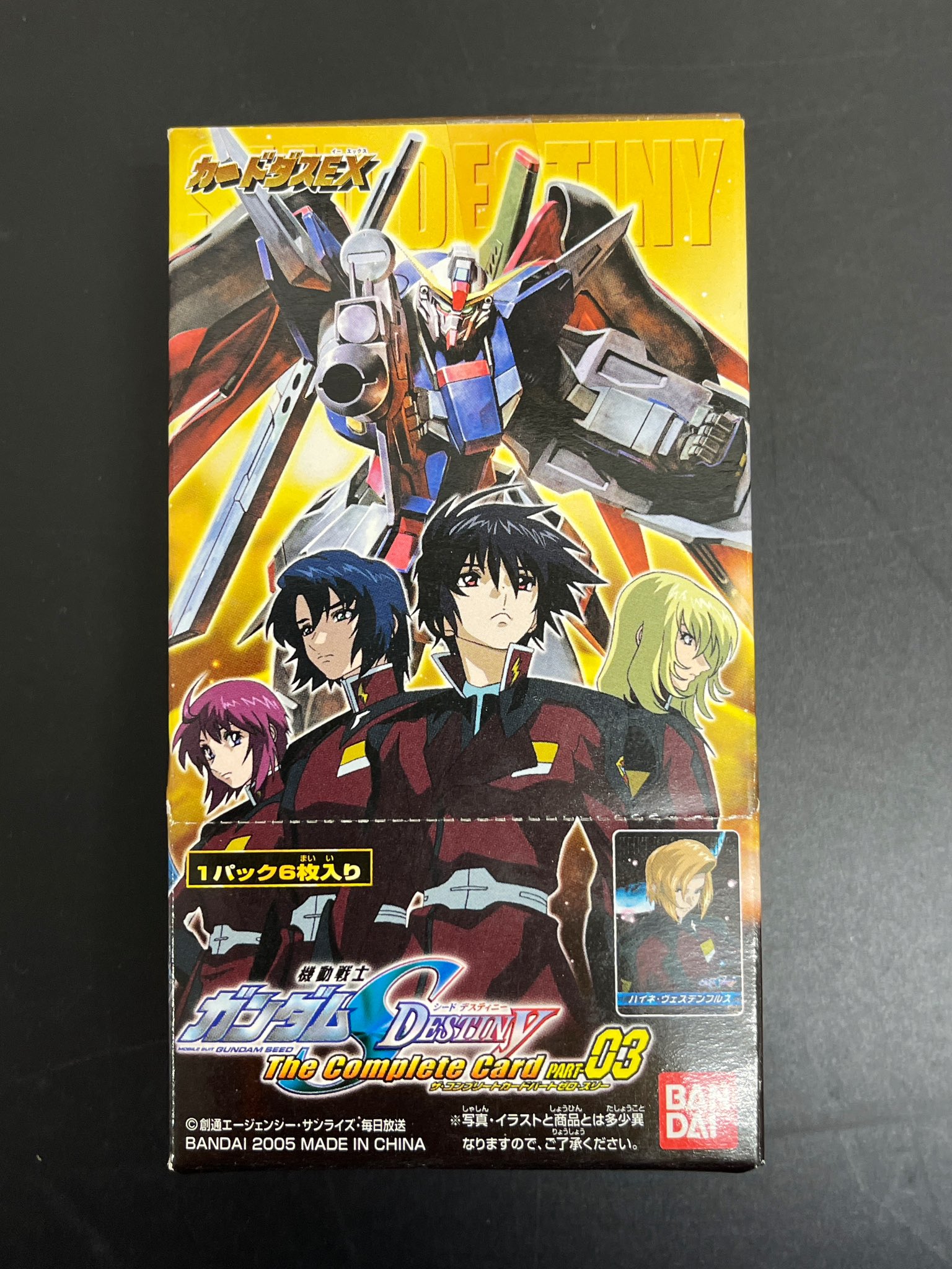カードダスEX ガンダムSEED DESTINY part03 9 パック カードダスEX ガンダムSEED DESTINY part03 9 パック