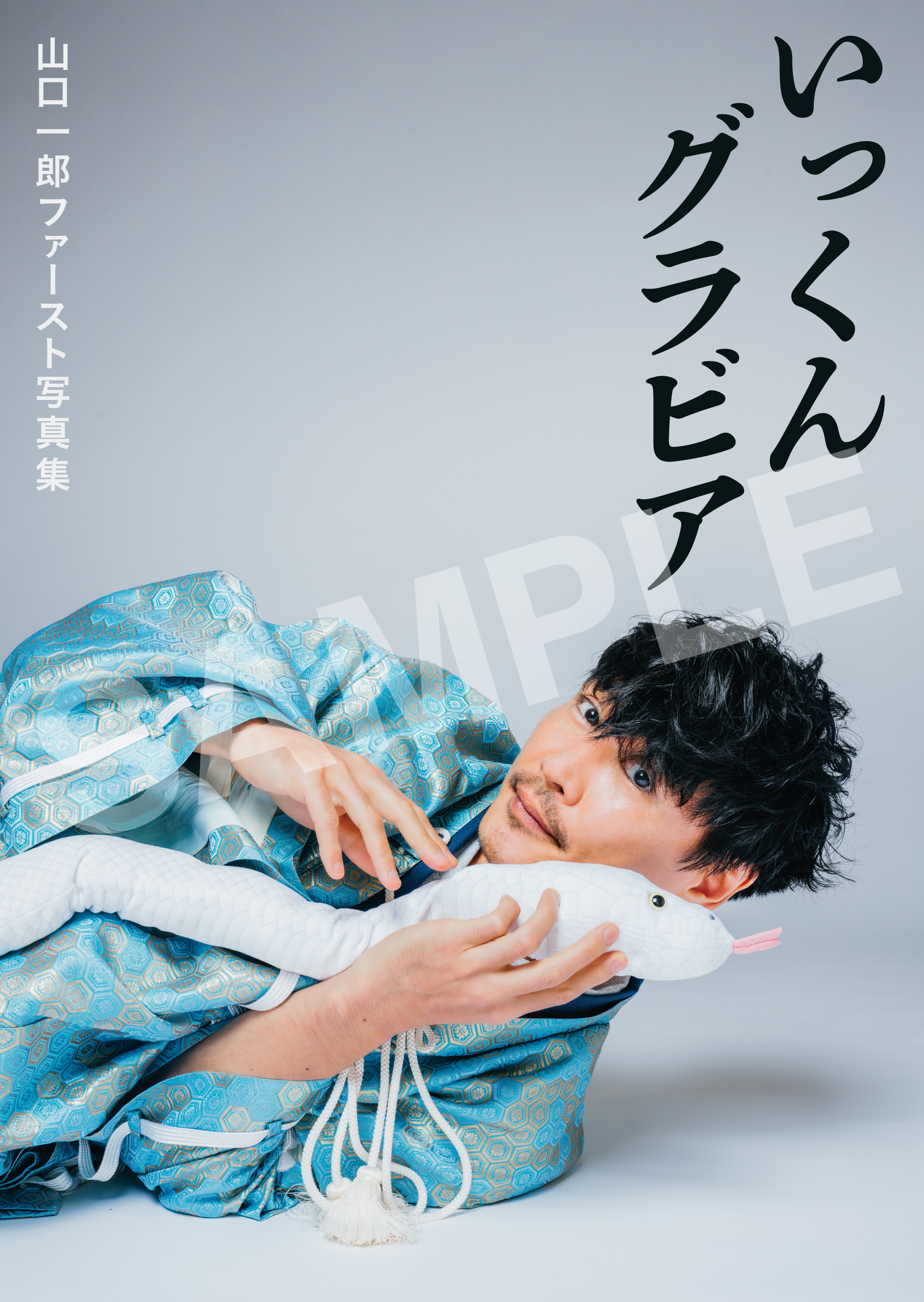 yasuyuki_hara_nf (@yasuyuki__hara) / X yasuyuki_hara_nf (@yasuyuki__hara) / X