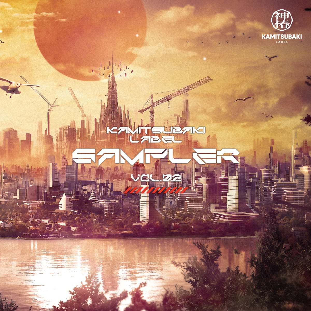 【新品未開封】KAMITSUBAKI LABEL SAMPLER Vol. 1 お知らせ】 明日1月7日(火)発売💿 Various Artists Compilation Album
