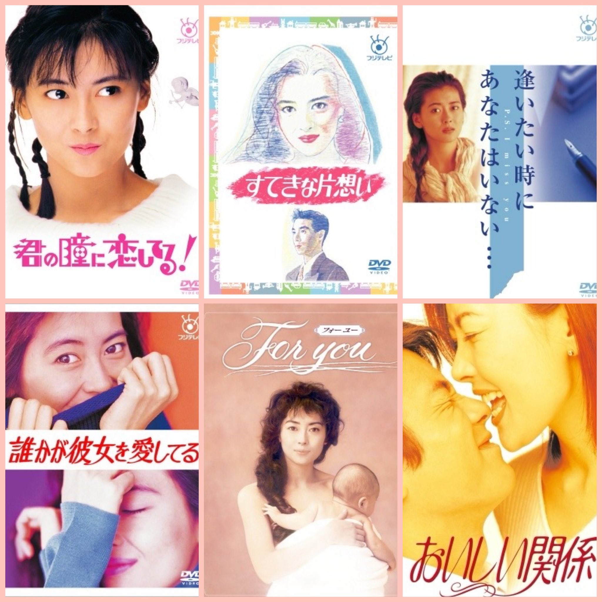 中山美穂fan on X: 中山美穂fan on X: