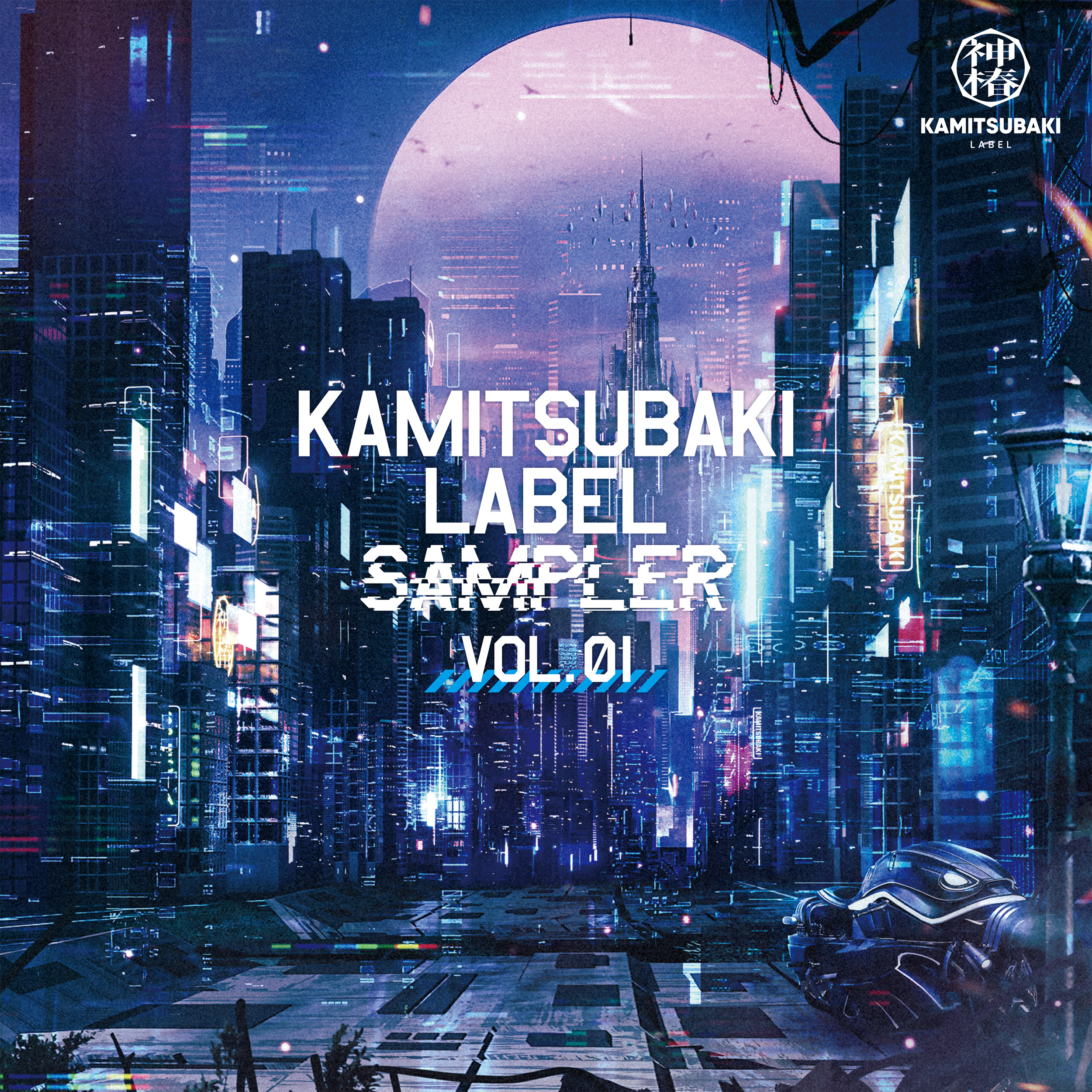 存流】あふれる | DISCOGRAPHY | KAMITSUBAKI STUDIO