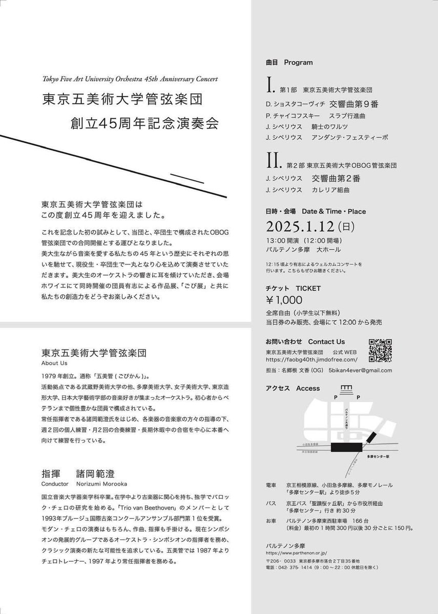 5bikan4ever's tweet photo. 演奏会当日は会場ホワイエにて団員有志による作品展、「ごび展」も同時開催！！
耳👂だけでなく目👀でも楽しめますよ！こんなのゴビカンだけ！？
皆様のご来場をお待ちしております！！ https://t.co/V9ogMyQtbC